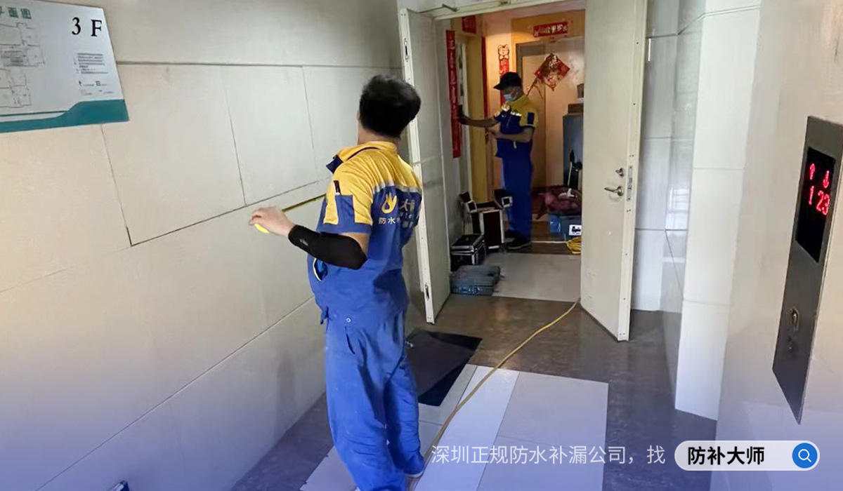 附近做防水补漏的电话：400-871-8185