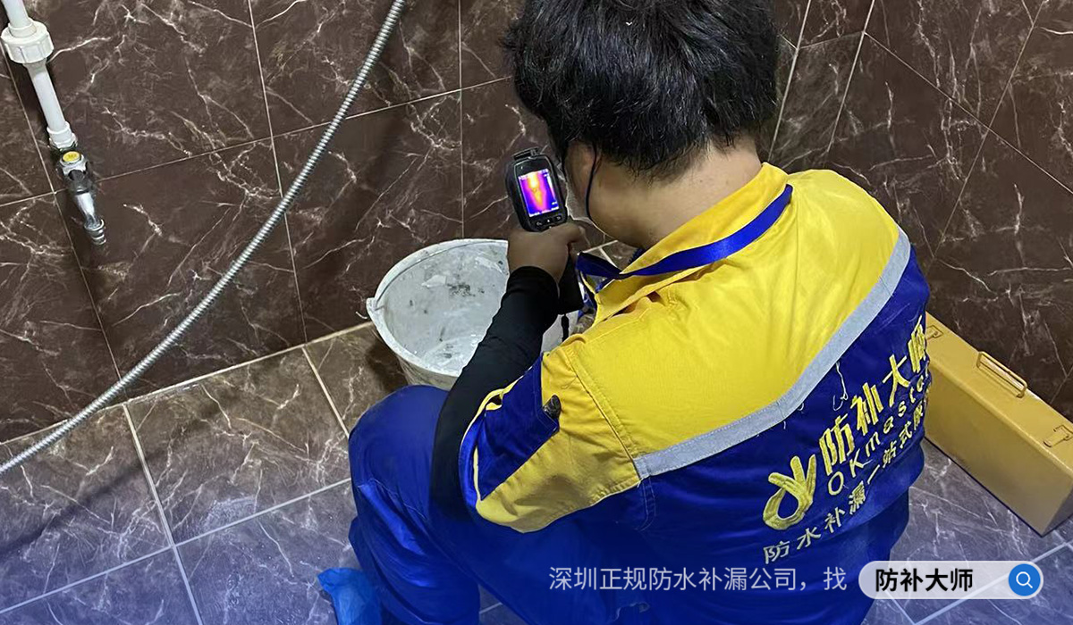 防水补漏最好的方法