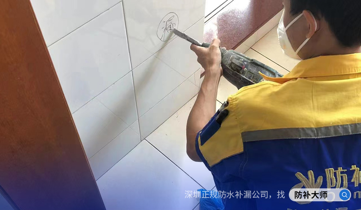 厕所防水补漏多少钱一平，厕所防水补漏一般多少钱