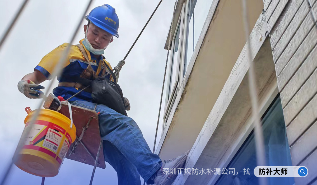 外墙渗水该如何解决