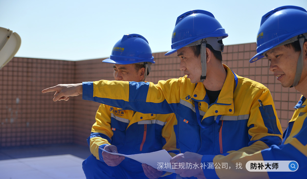 本地防水补漏收费价格