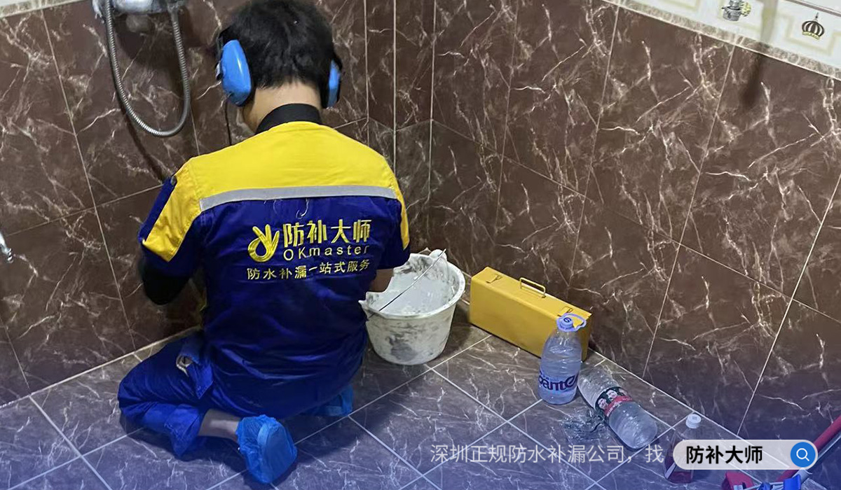 深圳市专业补漏公司哪家好，如何选专业补漏团队